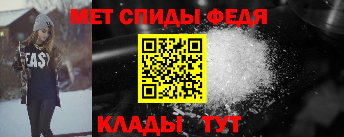 Амфетамин Premium Туймазы