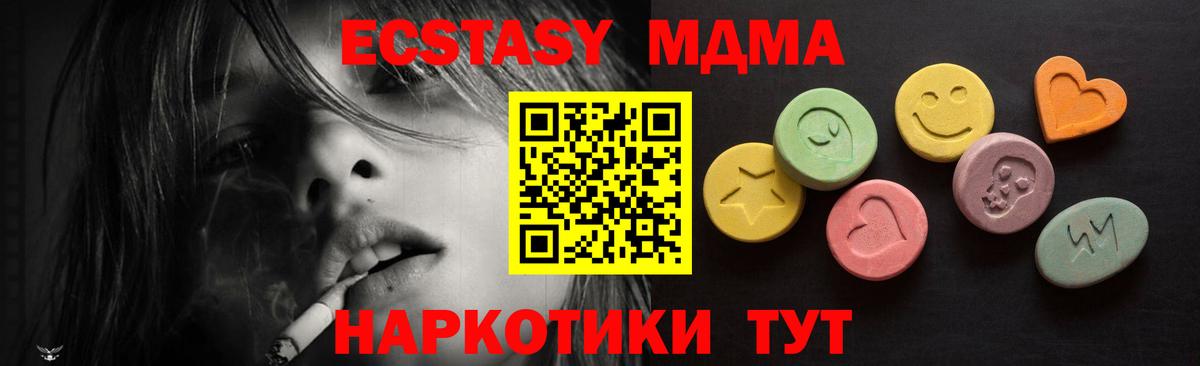 ЭКСТАЗИ  Вход с VPN  ЭКСТАЗИ Philipp Plein    рабочий сайт  Ecstasy круглые  Туймазы 