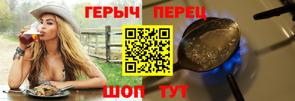 Туймазы  Героин герыч  Вход с VPN 