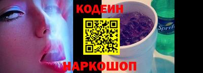 наркотики Наро-Фоминск