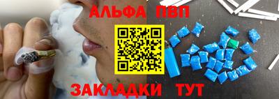 меф Нальчик