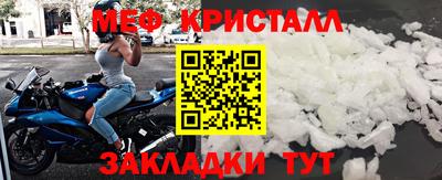 наркотики Наро-Фоминск