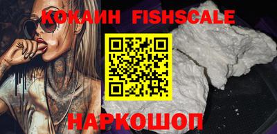 наркотики Наро-Фоминск