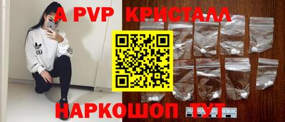 наркотики Наро-Фоминск