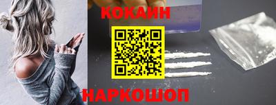 меф Нальчик