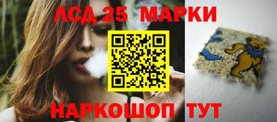 наркотики Наро-Фоминск