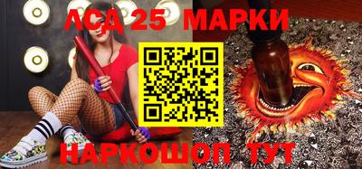 наркотики Наро-Фоминск