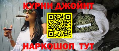меф Нальчик