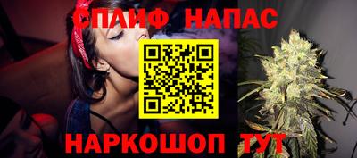наркотики Наро-Фоминск