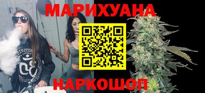 наркотики Наро-Фоминск