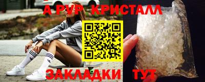наркотики Наро-Фоминск