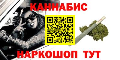 метадон Новозыбков