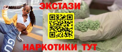 наркотики Наро-Фоминск