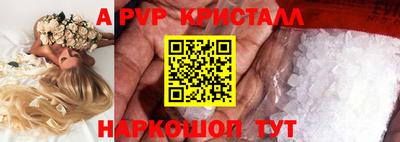 наркотики Наро-Фоминск