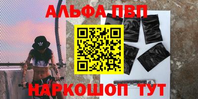 меф Нальчик