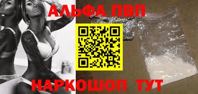 марихуана Новокубанск