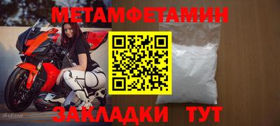 марихуана Новокубанск