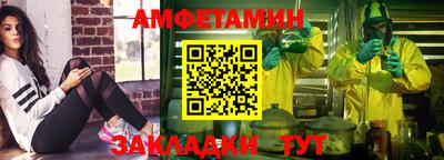 меф Нальчик