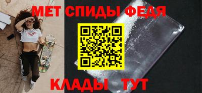 наркотики Наро-Фоминск