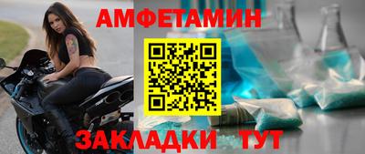меф Нальчик