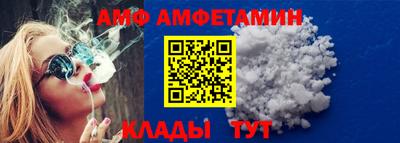 меф Нальчик