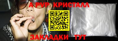 меф Нальчик