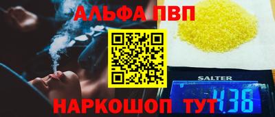 наркотики Наро-Фоминск