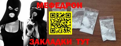 наркотики Наро-Фоминск