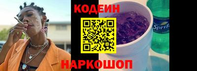 наркотики Наро-Фоминск
