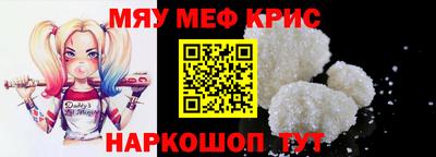 наркотики Наро-Фоминск