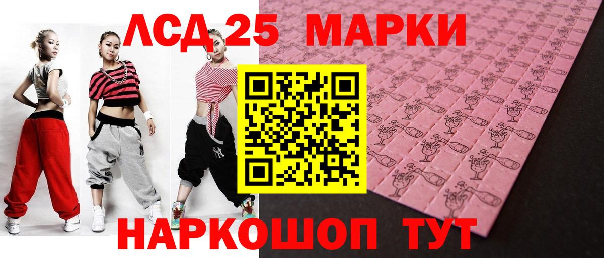 Туймазы  Лсд 25 экстази ecstasy  LSD-25 экстази ecstasy  LSD-25 экстази  Вход с VPN 