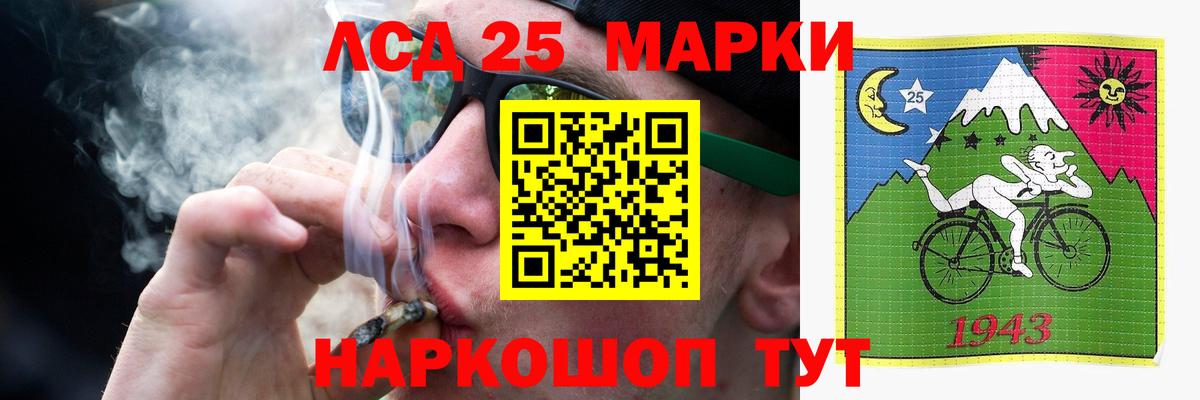 ЛСД экстази кислота Туймазы
