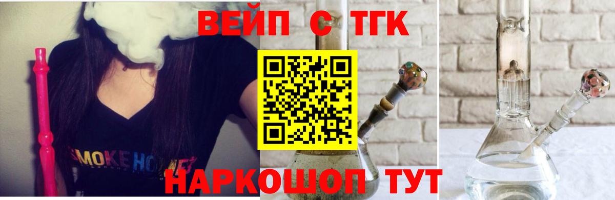 Туймазы  Дистиллят ТГК THC oil  Вход с VPN  Дистиллят ТГК THC oil 