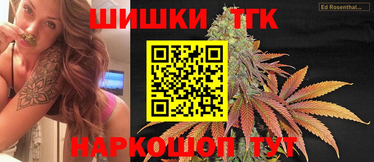 Бошки Шишки ГИДРОПОН Туймазы