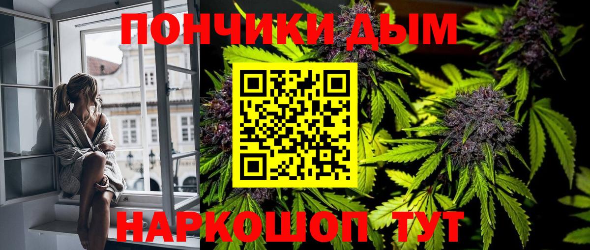 Туймазы  Бошки Шишки ГИДРОПОН  Каннабис гибрид  Вход с VPN  Каннабис планчик 